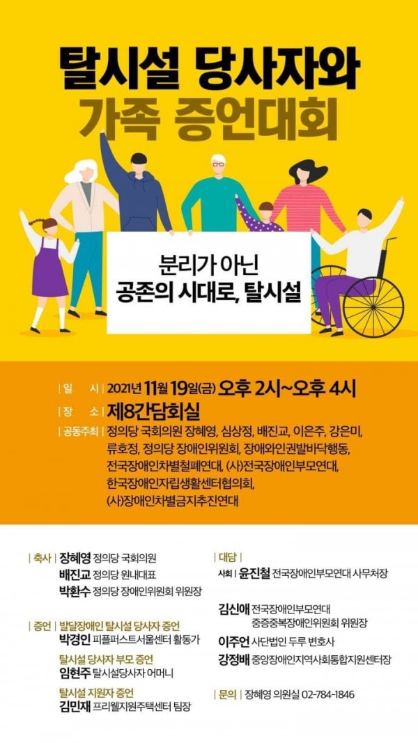 20211119_&#50937;&#51088;&#48372;_&#53448;&#49884;&#49444;&#45817;&#49324;&#51088;&#50752;&#44032;&#51313;&#51613;&#50616;&#45824;&#54924;.jpg