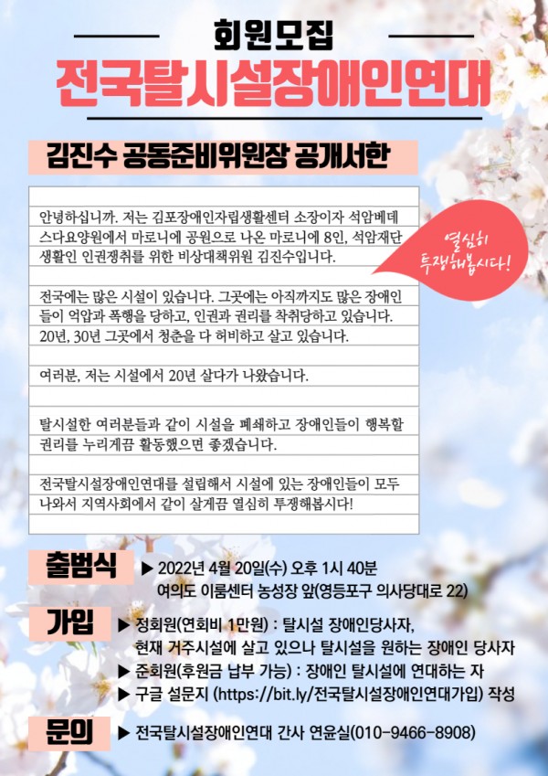 [&#50937;&#51088;&#48372;] &#51204;&#44397;&#53448;&#49884;&#49444;&#51109;&#50528;&#51064;&#50672;&#45824; &#54924;&#50896;&#47784;&#51665;.jpg