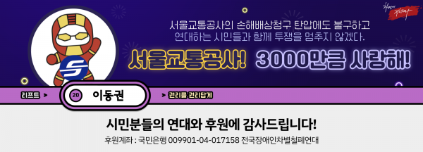 3000&#47564;&#53372; &#49324;&#46993;&#54644;.png