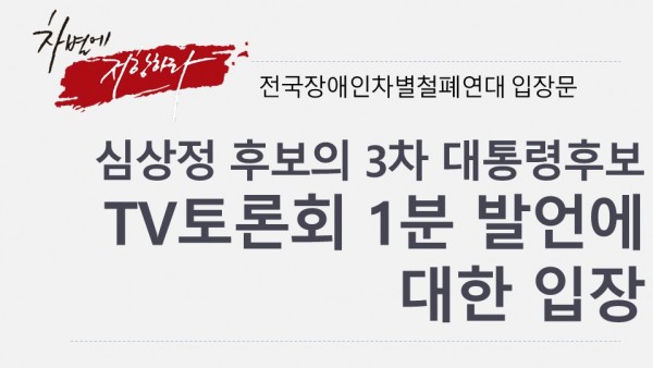 &#49900;&#49345;&#51221;&#54980;&#48372;_&#51077;&#51109;&#47928;.jpg