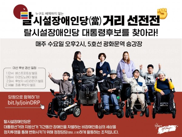 20220105_&#50937;&#51088;&#48372;_&#53448;&#49884;&#49444;&#51109;&#50528;&#51064;&#45817;_&#44144;&#47532;&#49440;&#51204;&#51204;.jpg