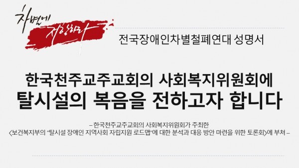 20210825_&#49457;&#47749;&#49436;_&#54620;&#44397;&#52380;&#51452;&#44368;&#51452;&#44368;&#54924;&#51032;_&#53448;&#49884;&#49444;_&#48373;&#51020;.jpg