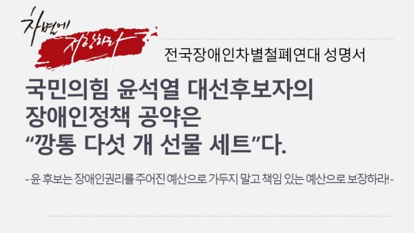20220121_&#48176;&#45320;_&#49457;&#47749;&#49436;_&#44397;&#48124;&#51032;&#55192;_&#50980;&#49437;&#50676;_&#51109;&#50528;&#51064;&#44277;&#50557;.jpg