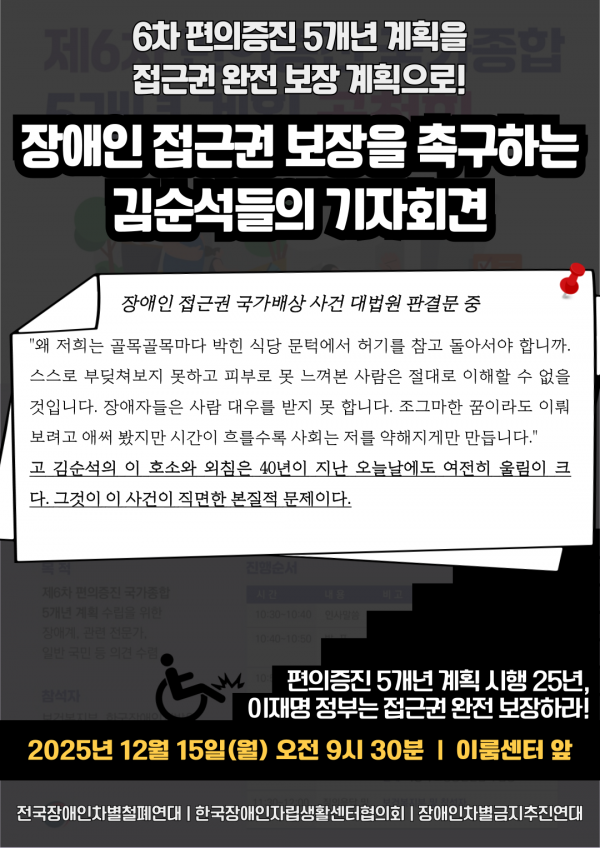 750a3a216f879143b7579ad070c553b2_1765530