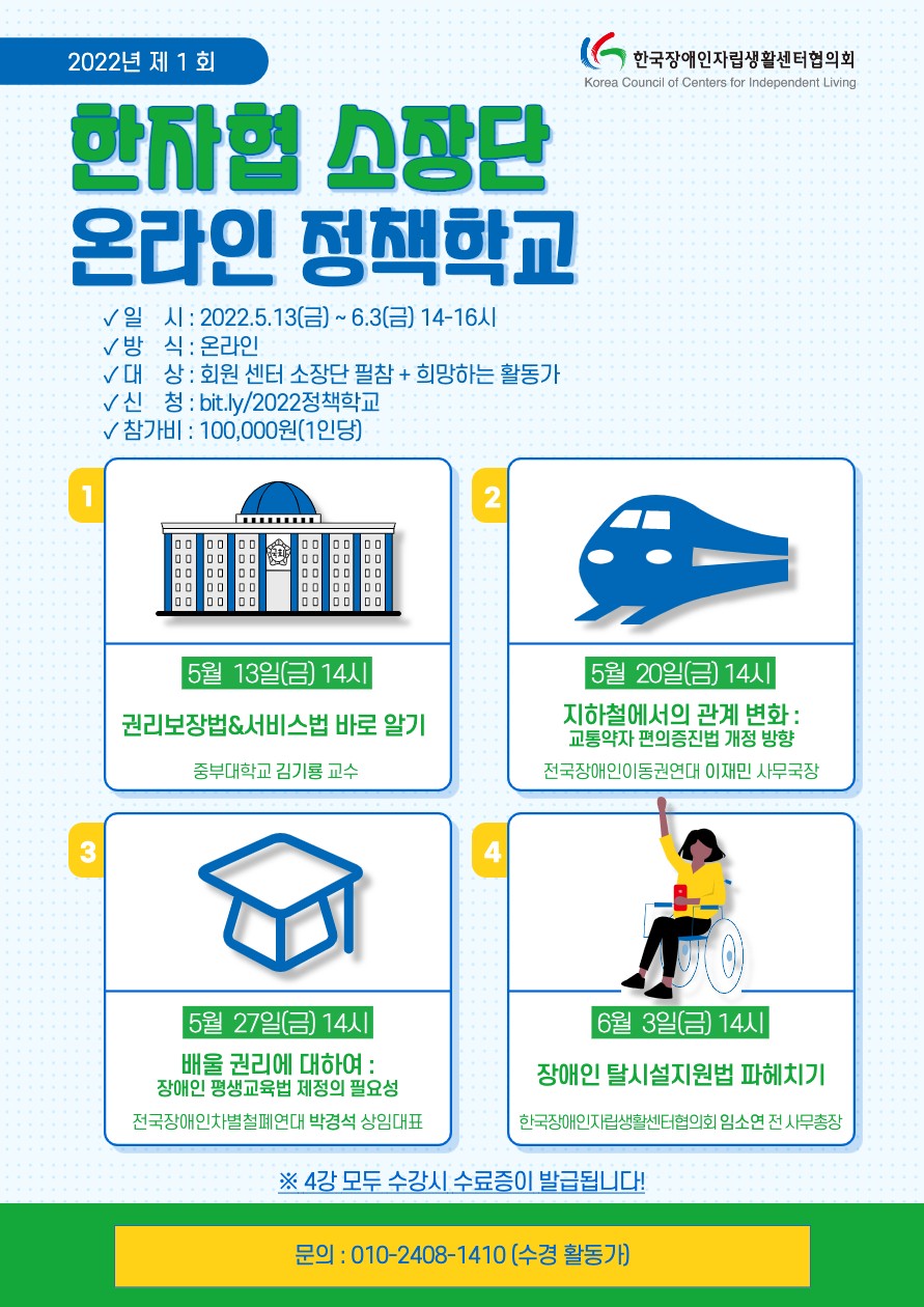 최종.jpeg 최종.jpeg