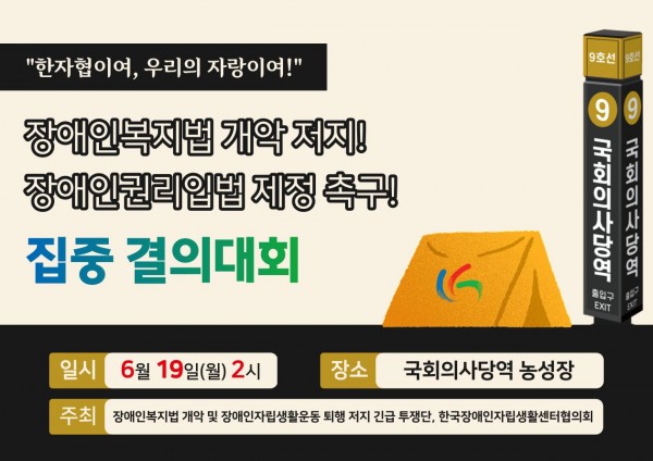 20230619_kcil_info.jpg 20230619_kcil_info.jpg